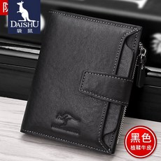 DAISHU 캥거루 브랜드 남 가방 2020 호주 쇼트 코트 돈 가죽 머리 층 소 지퍼 운전 카드 지갑 레 더 블 블랙 (베 지 터 레이 드 가죽) - 도 난 방지 솔