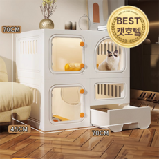스카이최상사 고양이 빌라 프리미엄 캣호텔 고양이집 숨숨집 반려묘빌라, 1개, 화이트