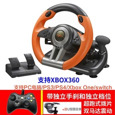 레이싱휠 XBOX PS4 닌텐도 경주 게임 운전대 핸들 랙, 1개, 상세페이지 참고, Xbox 360 콘솔용 - 오렌지