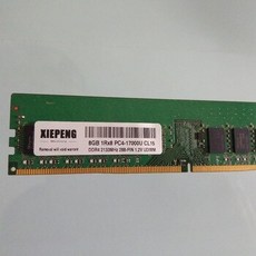 [해외] 데스크탑 메모리 8 GB 2RX8 PC4170U 2133 MHZ DDR4 4 GB 2133 P RAM 8G PC4 170 NONECC 288 핀 1.2 V UDIMM, 4GB DDR4-2133 UDIMM