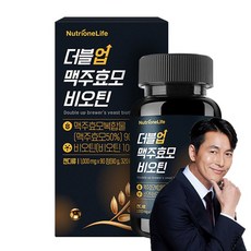 뉴트리원라이프맥주효모