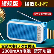 new고성능블루투스안테나