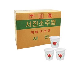 찾을수록소주