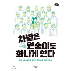 김민철진도별