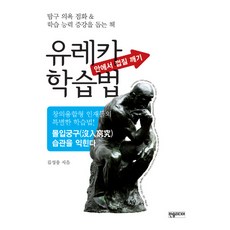 고고학이론껍질깨기