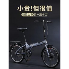 20인치 초경량 미니벨로 자전거 휴대용 접이식 가벼운 바이크, 회색