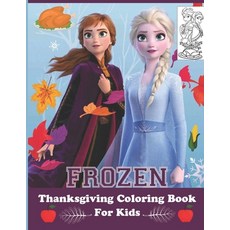 Frozen Thanksgiving Coloring Book For Kids: Great Coloring Book with Froze and Thanksgiving Themed D... Paperback, Independently Published, English, 9798557643313