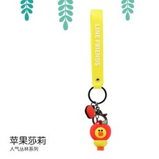 LINEFRIENDS 브라운 베어 체인 키홀더 차키 핸드폰 열쇠고리 에어팟 액세사리, 샐리 애플