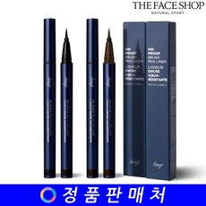 더페이스샵립브러쉬