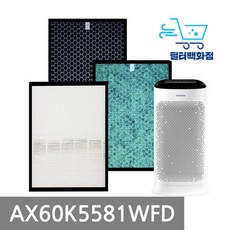 삼성가습블루스카이