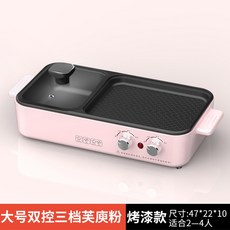 류수영그릴