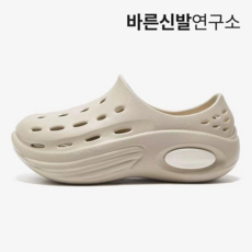바른신발연구소 족저근막 발편한 쿠션 슬리퍼 른발연구소 족저근막 발편한 쿠션 슬리퍼