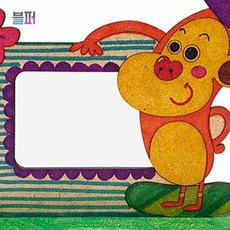 스마트클라우드 사진액자 (만들기수업)사진액자11 모자 원숭이 나무DIY DIY 나무반제품 나무액자 액자