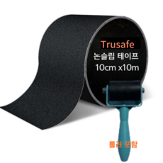 Trusafe 미끄럼방지 야외 계단 경사로 발판 데크 공사장 욕실 주방 바닥 타일 대리석 붙이는 보급형 PEV 10cm x 10m 논슬립 테이프, 1개