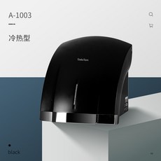 핸드드라이어도비도스