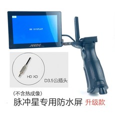 펄사열화상카메라