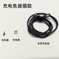 적용 OPPORENO3PRO 이어폰 공 충전구 충전가능 금속 소켓 부품 뚜껑, T블랙 이어폰 팁 _충전 팁 충전 면