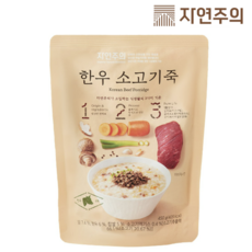 자연주의 한우 소고기죽, 2개, 450g - 한우소고기죽