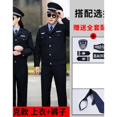 NANJINXIU 보안복 세트 남자 춘추 상의 개근복 점 퍼 작업복 경비원 긴팔 신식 외투 추장청 + 넥타이 로고 160