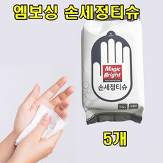 개인물티슈