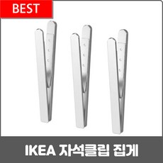 이케아루스틱스