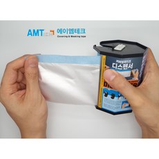 AMT 커버링 테이프 디스펜서 카바링 오염 방지 보호 보양 방수, 1개
