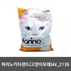 b32daf908affd663233dc1e18e3da2fc831f0eaed85a5f03b17aed0d1278.jpg