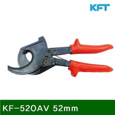 ksw22245 절연케이블커터(라쳇) KF-520AV 52mm 270mm nf881 (1EA)