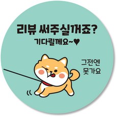 배달의민족 TOP01