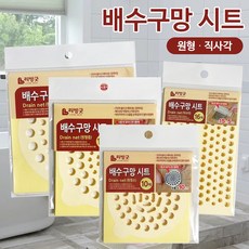 리빙굿 배수구망 위생시트(선택) 걸름망 욕실 하수구 16개입