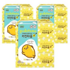 구데타마키친타올