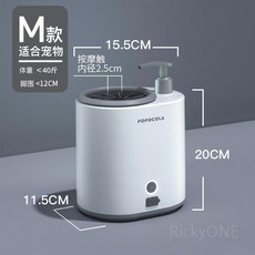 강아지 발세정 자동 세척기 애완동물 전동 발 청소기, M (20kg 이내), 1개