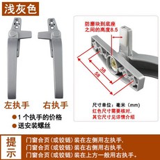 자바라커텐부품