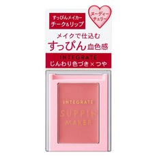 시세이도 누디체리
 시세이도 INTEGRATE 인테그레이트 쌩얼메이커 치크(블러셔)&립 PK322 누디체리[치크(블러셔)] 일본 배송 단일 1개 PK322 누디 체리