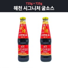 오이스터소스725g