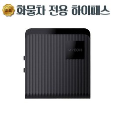 하이패스단말기+추천