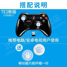 xbox컨트롤러 엑박패드 엑스박스패드 xboxones패드 엑스박스원s패드 2TE 14, TE2 새 버전 검정 표준