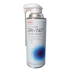 [남방CNA] [먼지제거제] DR-747 [250g/가연성]