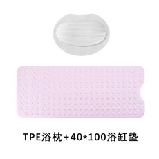 홈/호텔/스파 욕조 베개 쿠션 - 실리콘 욕조 머리 받침 쿠션, 흰색 베개+ 40x100cm 매트 핑크, 1개