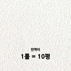 신한벽지천장지