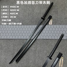 엔마 조로칼 조로검 이도류 화도일문자 한얼도검 장난감검 흑단목검 진가검, 옵션53