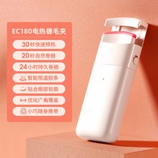 속눈썹온열뷰러