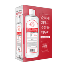 데일리더마클렌징워터