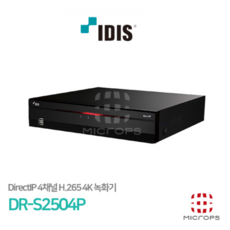 아이디스 DR-S2504P_8MP 4CH 2TB 기본장착 IP NVR 녹화기 - 아이디스녹화기