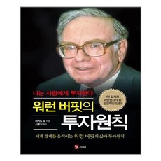 기저귀갈이대이펜시아