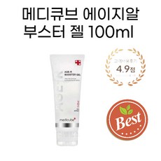 광고하는 medicube 부스터젤 메디큐브 에이지알 부스터 젤 100ml 유쎄라 딥샷 100ml1개 2개 3개, 1개