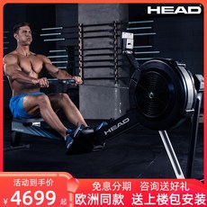 로잉머신 HEAD HYDE 스마트 홈 체육관 장비 실내 에르고 미터 접이식 바람 저항 머