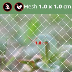 조류 방지 그물 농업 보호 과일 야채 블루베리 새 사슴 다람쥐에 대한 정원 1.5x1-20m, [04] 1.5x5m, F.1.5x5m, 1개