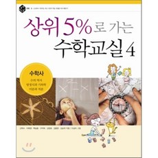 디자인관련수학책