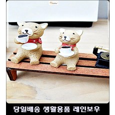 33평아파트주방데코 삼청카페꾸미기 월세집주방데코 파출소휴게실꾸미기 고양이가족미니어처